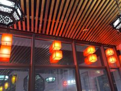 -道南書院·私房菜·早午茶·茶馆