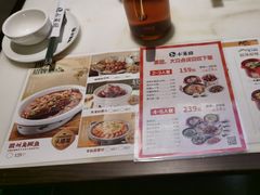 -小菜园新徽菜(溧阳万达店)