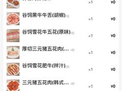 -火炉火自助餐(悠唐购物中心店)