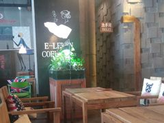-ELEVEN COFFEE(哈西万达广场店)