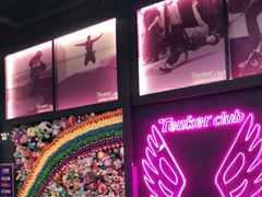 -Tenker Club弹刻极限主题公园 · 蹦床 · 团建 · 生日派对(大关店)