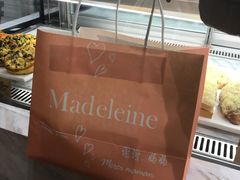 -Madeleine玛德琳(永平里店)