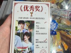 -璇景祥蔬菜水果店