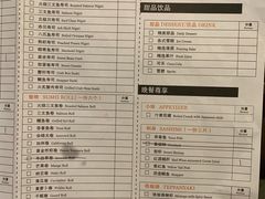 -柚·日式料理-富力万丽酒店