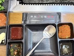 -韩阳王石板烤肉