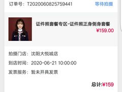 -海马体照相馆(大悦城C时尚馆店)