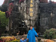 -西安秦岭野生动物园