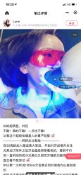 -优加东京秀烫染SALON