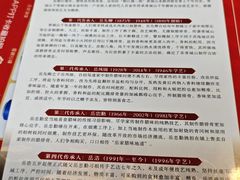 -岳记兴隆·青城腊排铜火锅(融创店)