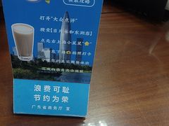 -日月永和中国餐饮名店(东湖店)