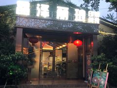 门面-晶泽丽琅·鱼鲜川菜(川师店)