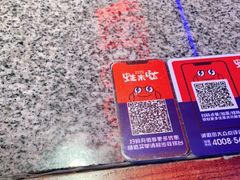 -蛙来哒(诚丰广场店)