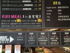 -So Lounge索兰至餐厅(蓝色港湾店)