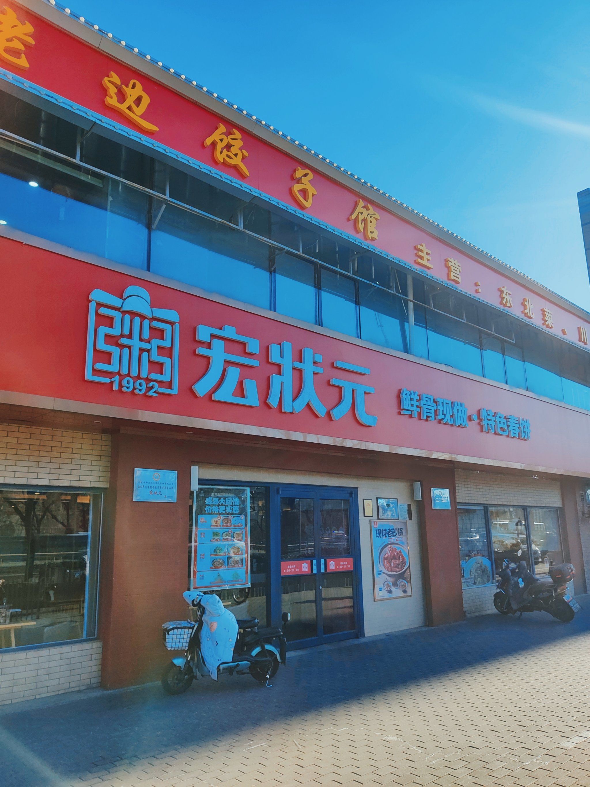 32年1亿碗🔥宏状元现熬粥吃过都说香!