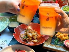 -花潮料理艺食馆(成都万象城店)