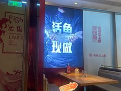 -老板恋上鱼(恒隆广场店)