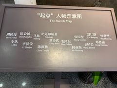 -中共一大纪念馆