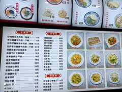 -美玲拉面(鞍山西道店)