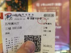 -大光明电影院(南京西路店)