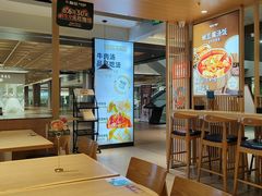 -梨花牛肉汤饭(仁恒伊势丹店)