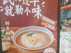 -蔡林记(昙华林泛悦汇店)