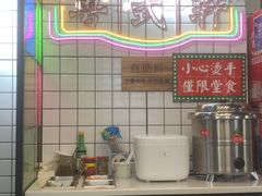 -粤式轩广东茶餐厅(草市街店)
