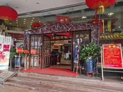 门面-龙的酒楼·手工早茶·顺德菜(近良路店)