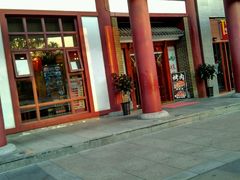 -锦彦岐山面(大唐不夜城店)