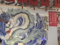 -琥珀川糟粕醋火锅(慈云寺店)