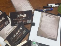 -戏精管理局·剧本杀·桌游·血染钟楼
