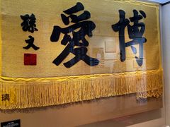 -广州中山纪念堂