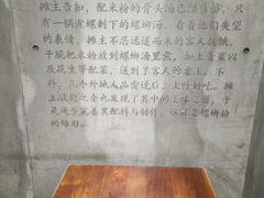 -好欢螺鼎钻螺蛳粉(谷埠店)