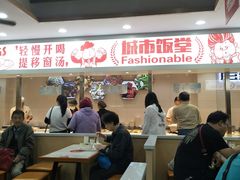 -老盛兴汤包馆(大华二路店)