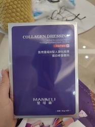 点击看大图 -南京康美美容医院·旗舰店