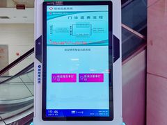 -中国人民解放军总医院第八医学中心