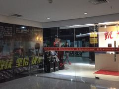-CXFIT 陈徐健身工作室(凯旋店)