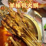 夏夜里的羊棒骨火锅+烧烤，就要爱-啃-吸[色]