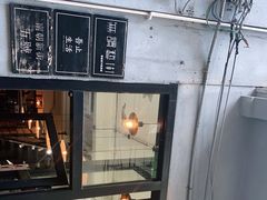 -无牌咖啡&酒馆