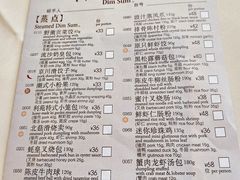 -利苑酒家(金宝店)