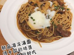 -新贝乐意大利餐厅(苏州中心店)