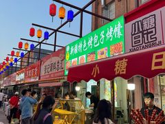 -怀远市场(文萃北街店)