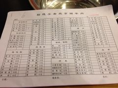 裕德孚老北京涮羊肉-裕德孚·非遗手切涮羊肉(东直门内大街店)
