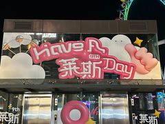 -百联奥特莱斯广场(南京店)