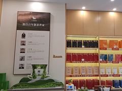 -八马茶业(星海胜利路旗舰店)