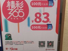 -禾绿寿司·定食·拉面·烧炸(喜荟城店)