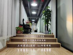 -三味STUDY·K书馆·自习室(全国总店)
