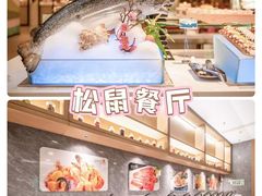 -佛冈森波拉度假区