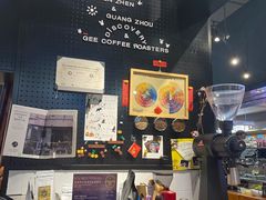 -Gee Coffee Roasters(万象天地店)