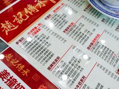 -赵记传承·中式甜品(珠海香洲柠溪大道店)