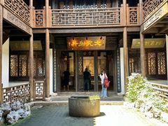 -惠山古镇·寄畅园